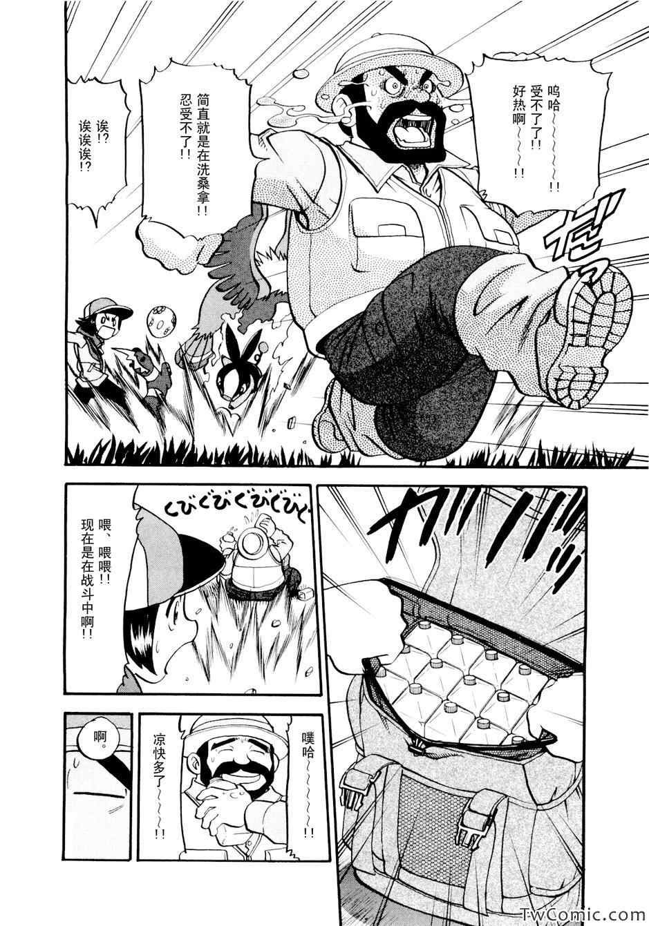第464话