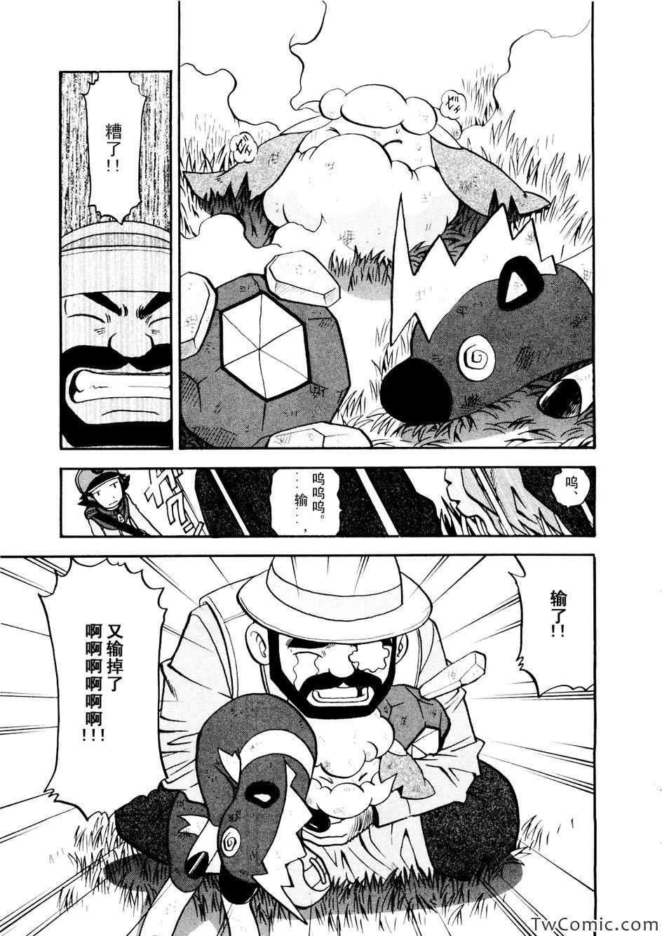 第464话