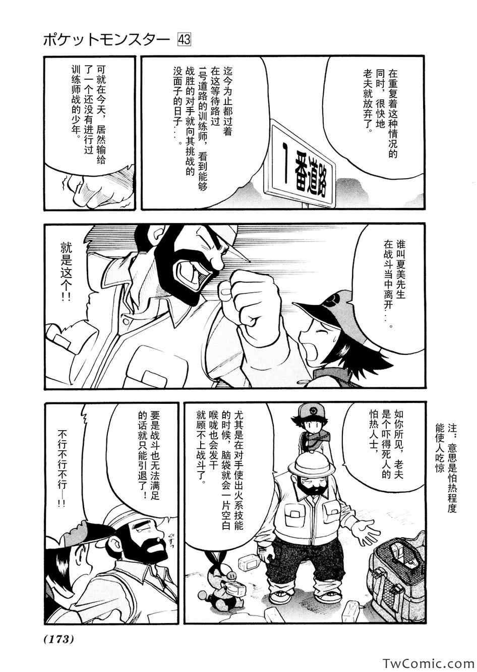 第464话