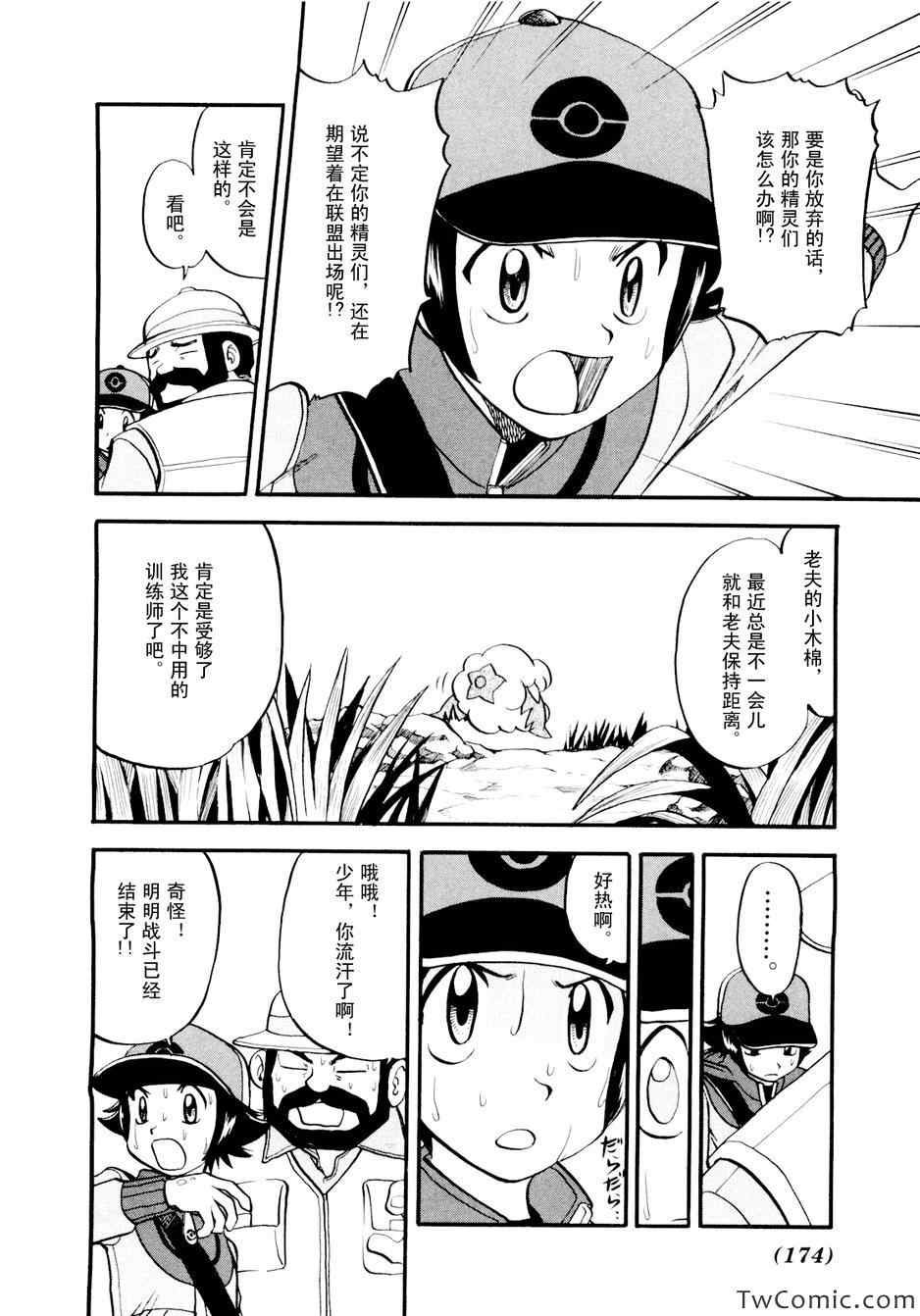 第464话