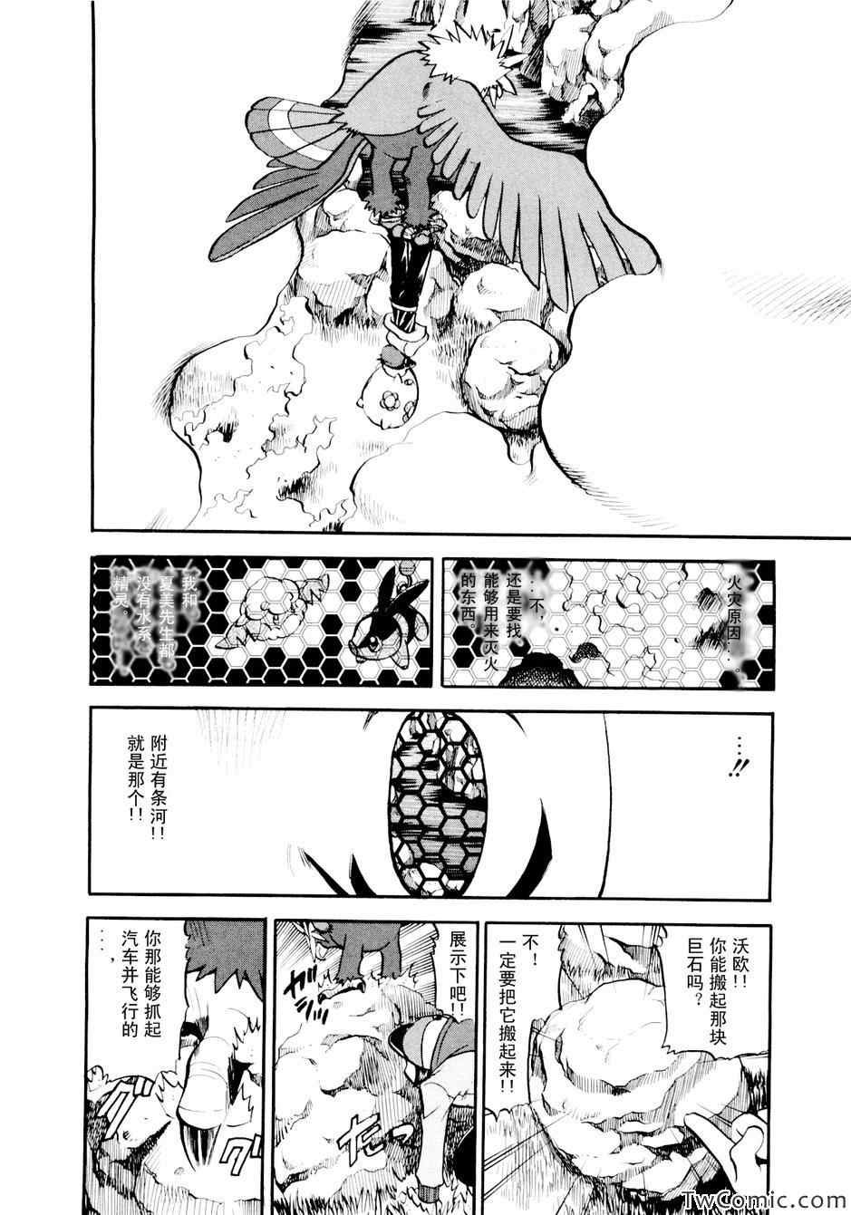 第464话