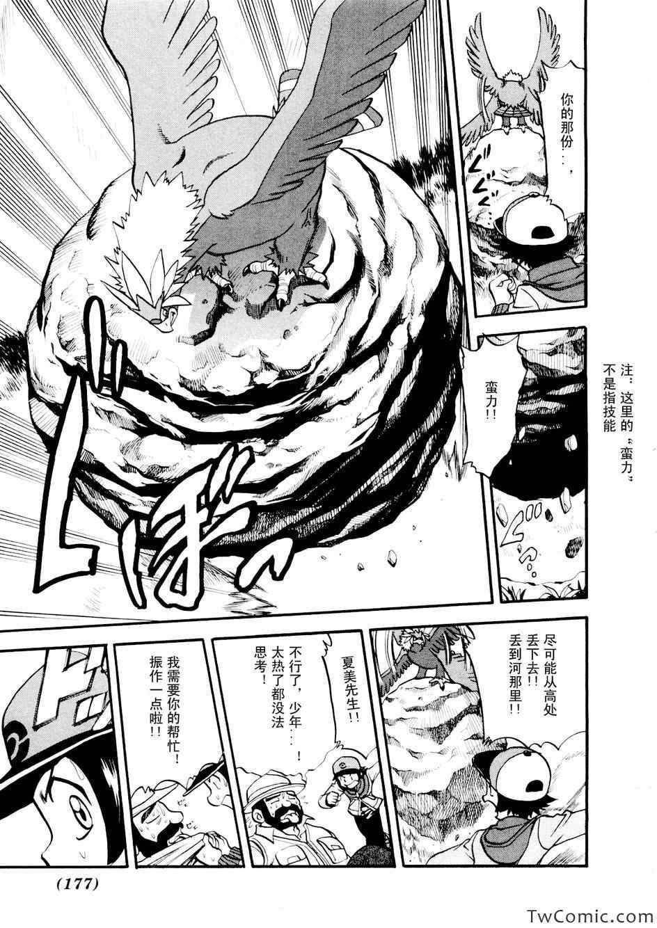 第464话