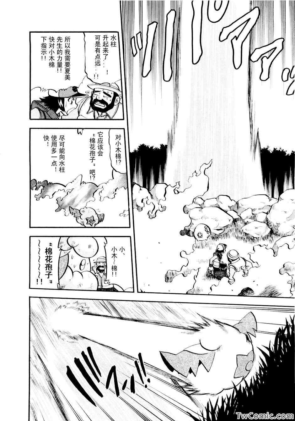 第464话