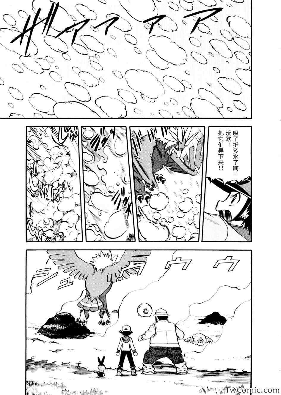 第464话