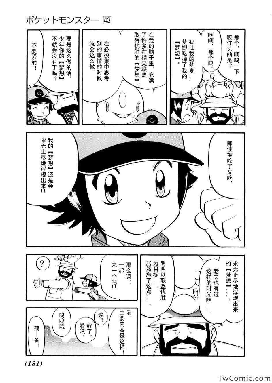 第464话