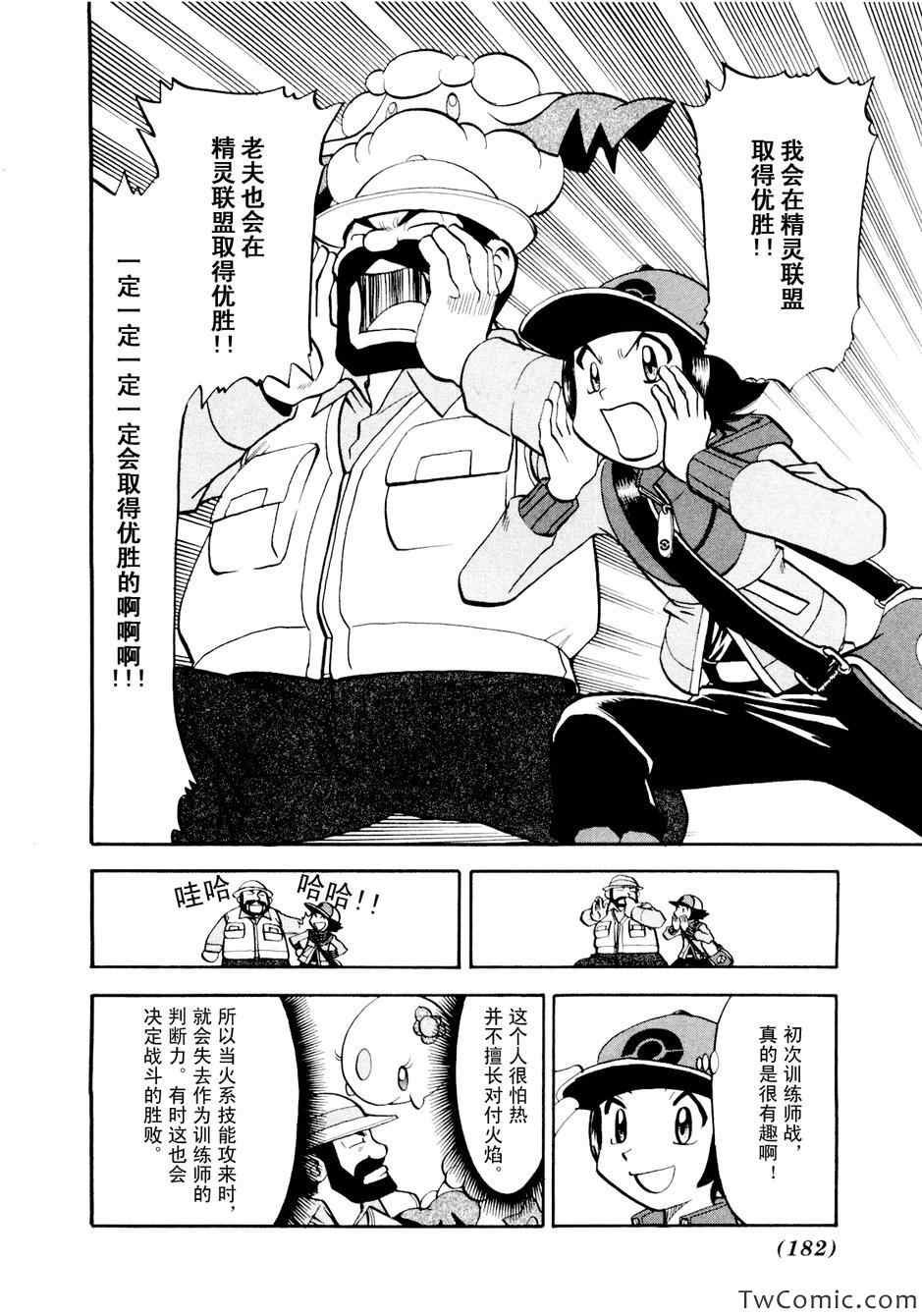 第464话