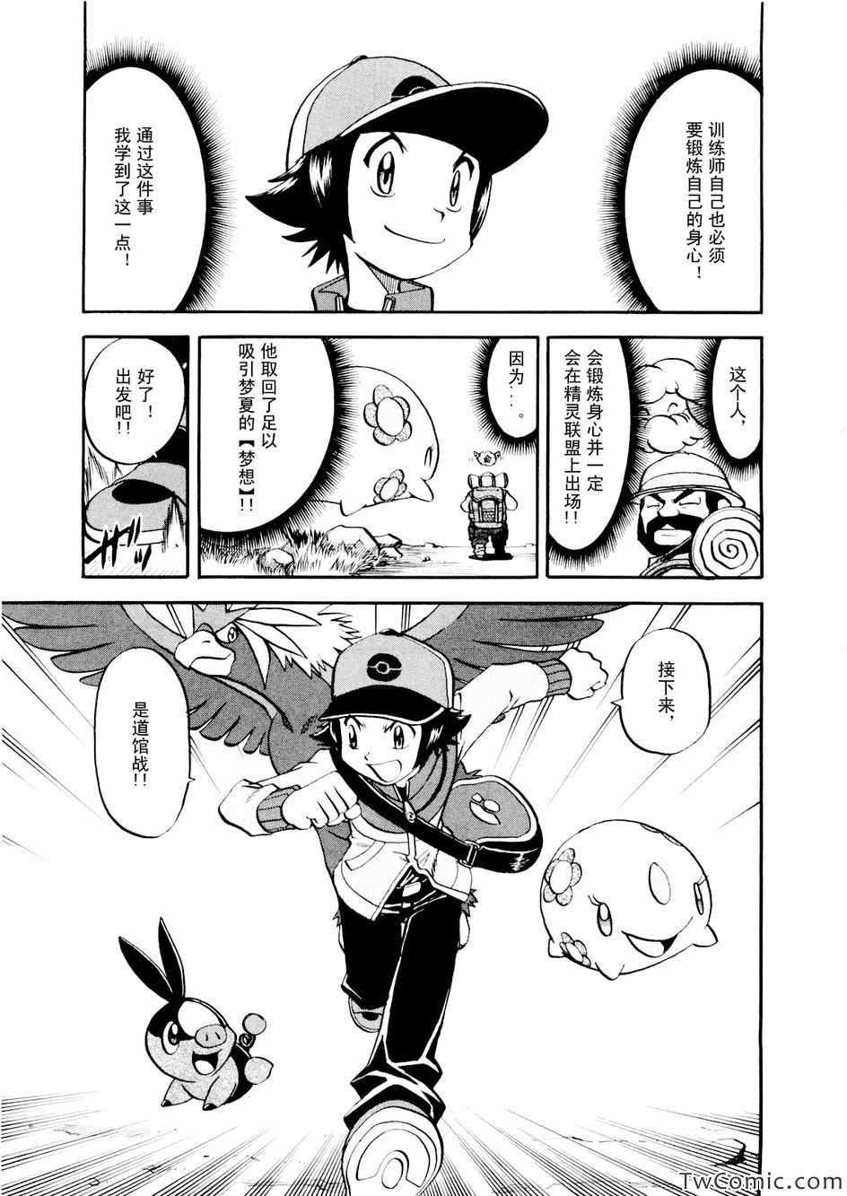 第464话