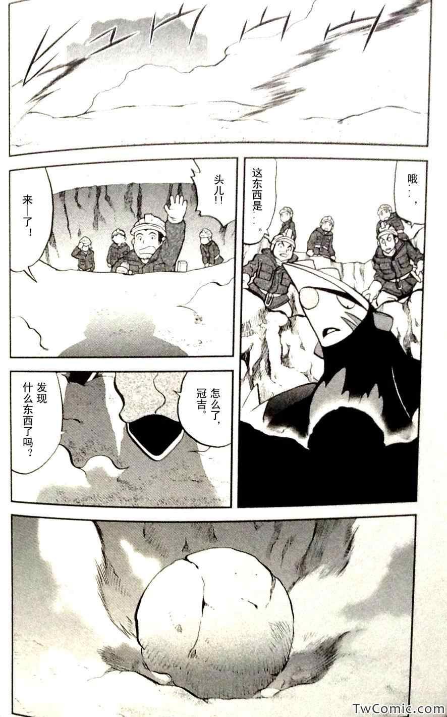 第465话