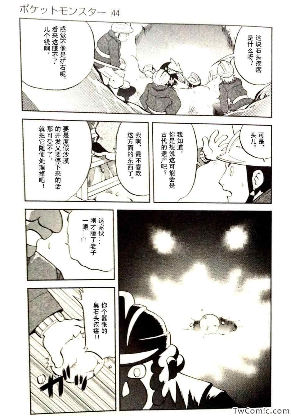 第465话
