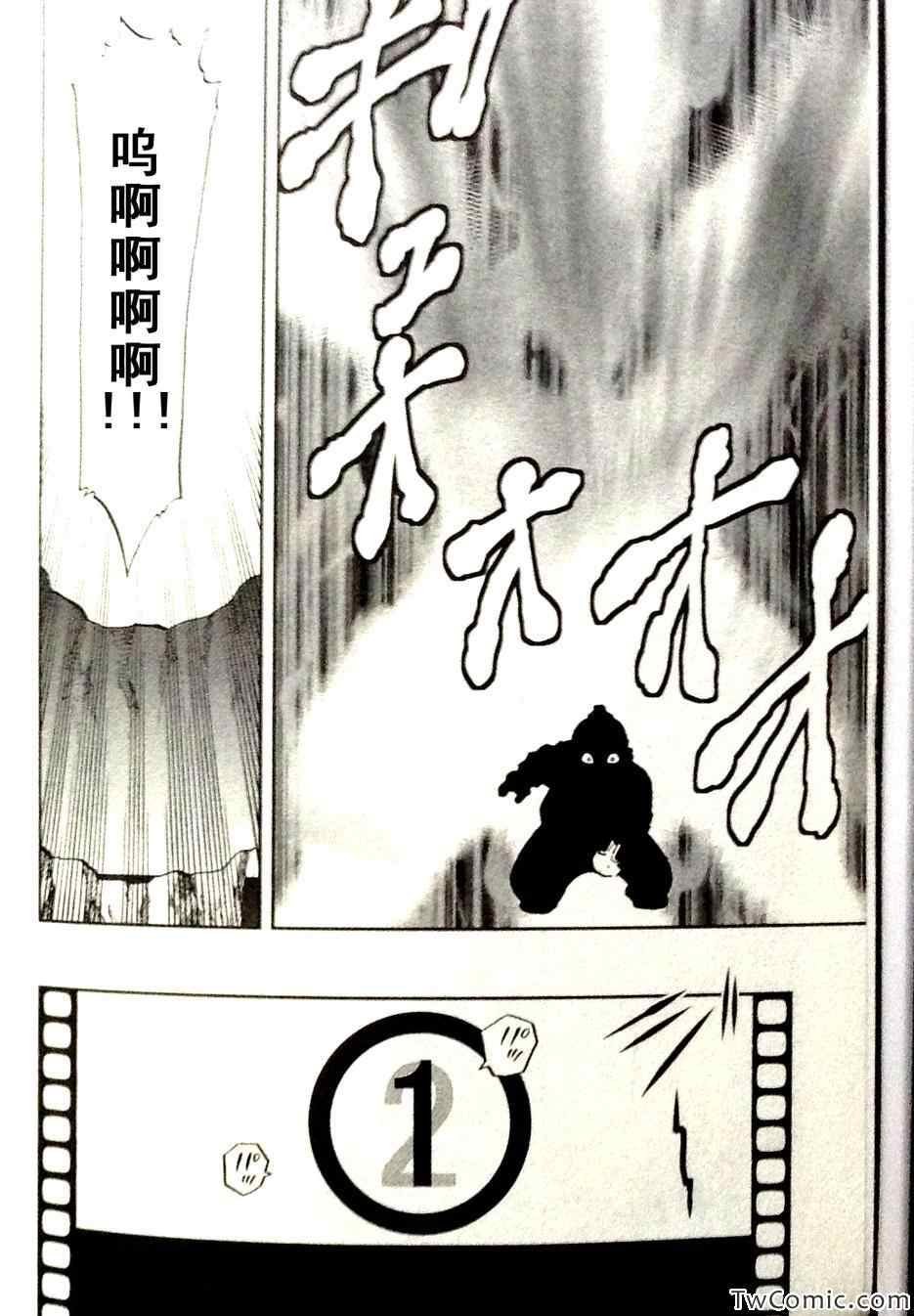 第465话