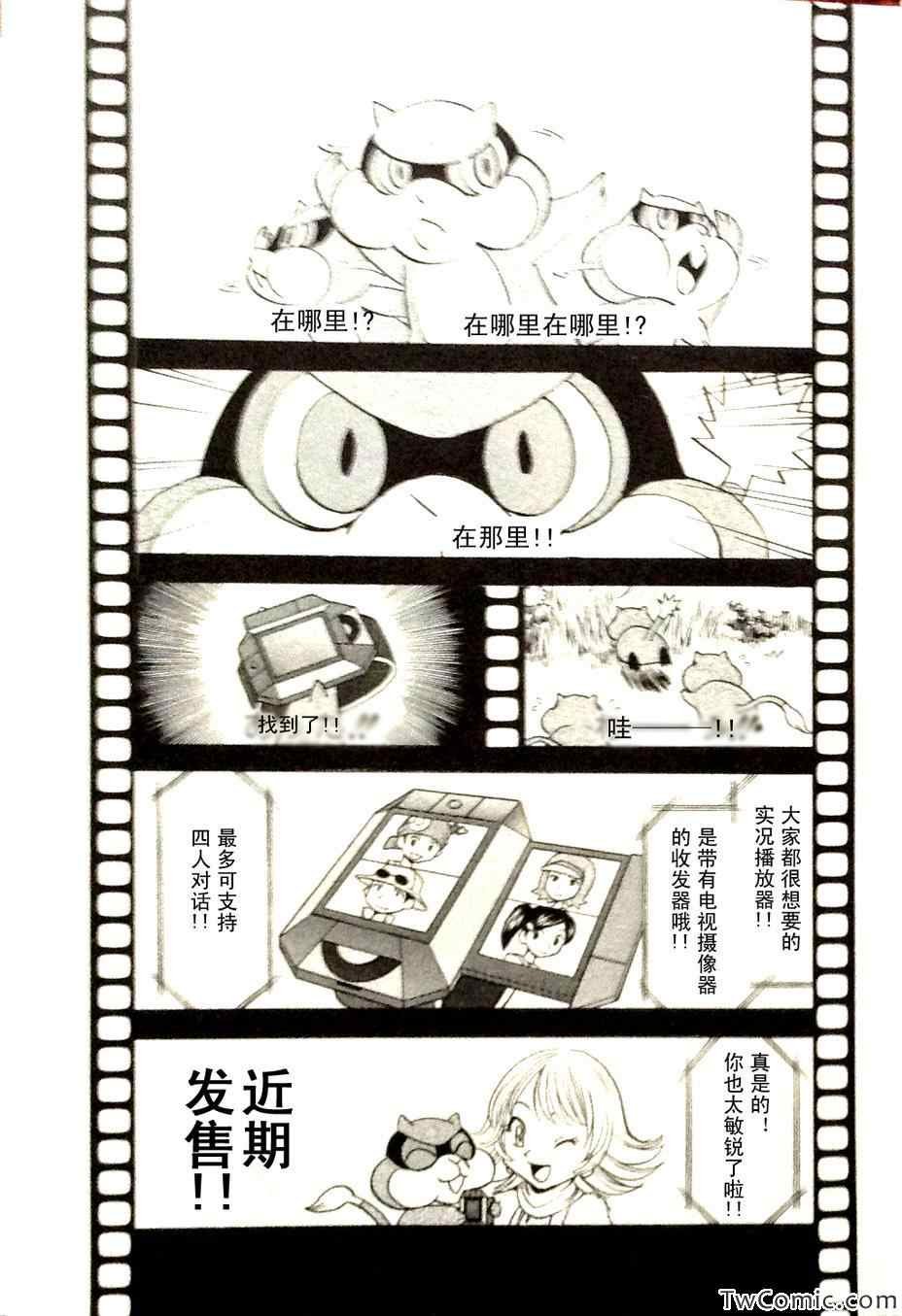 第465话