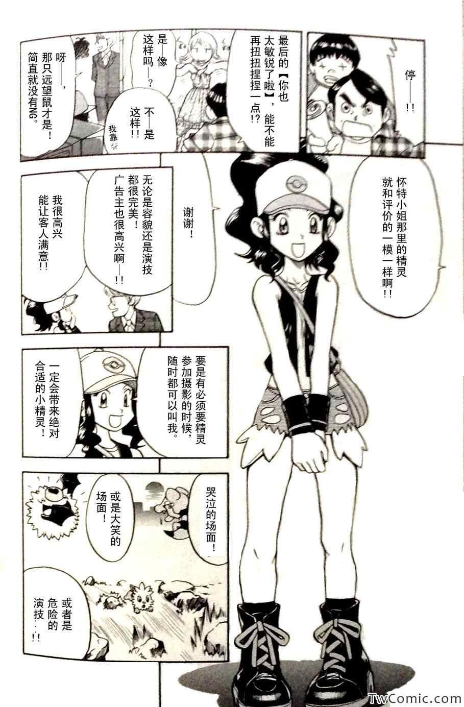 第465话