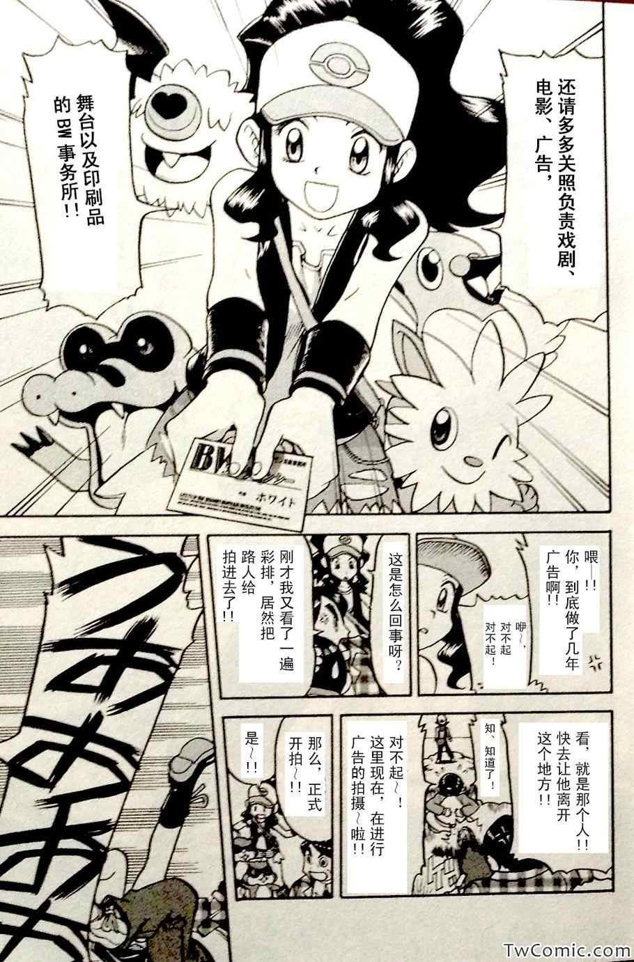 第465话