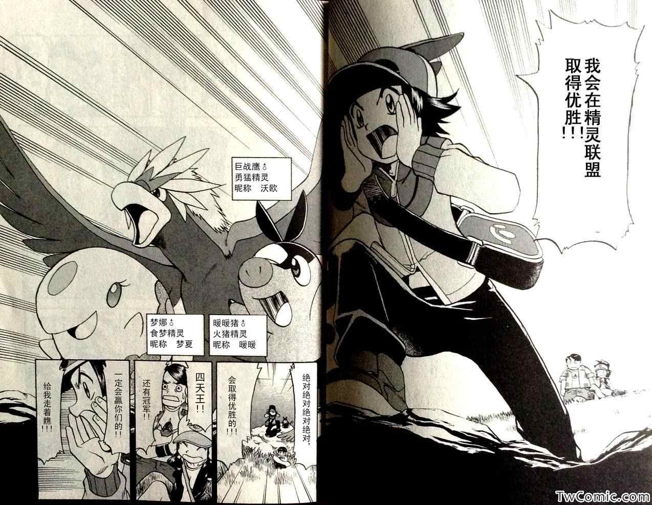 第465话