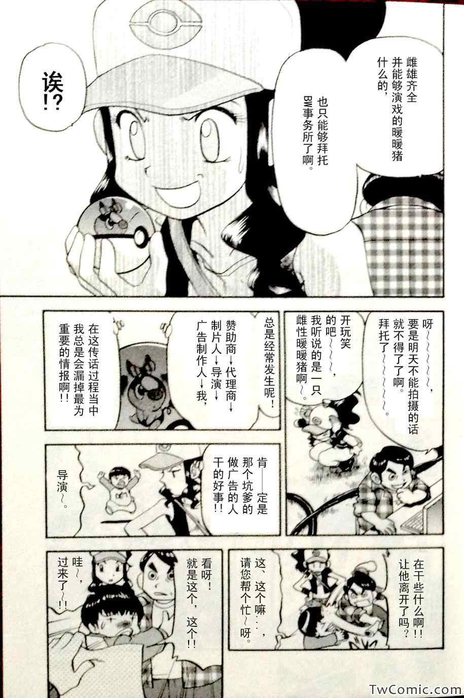 第465话