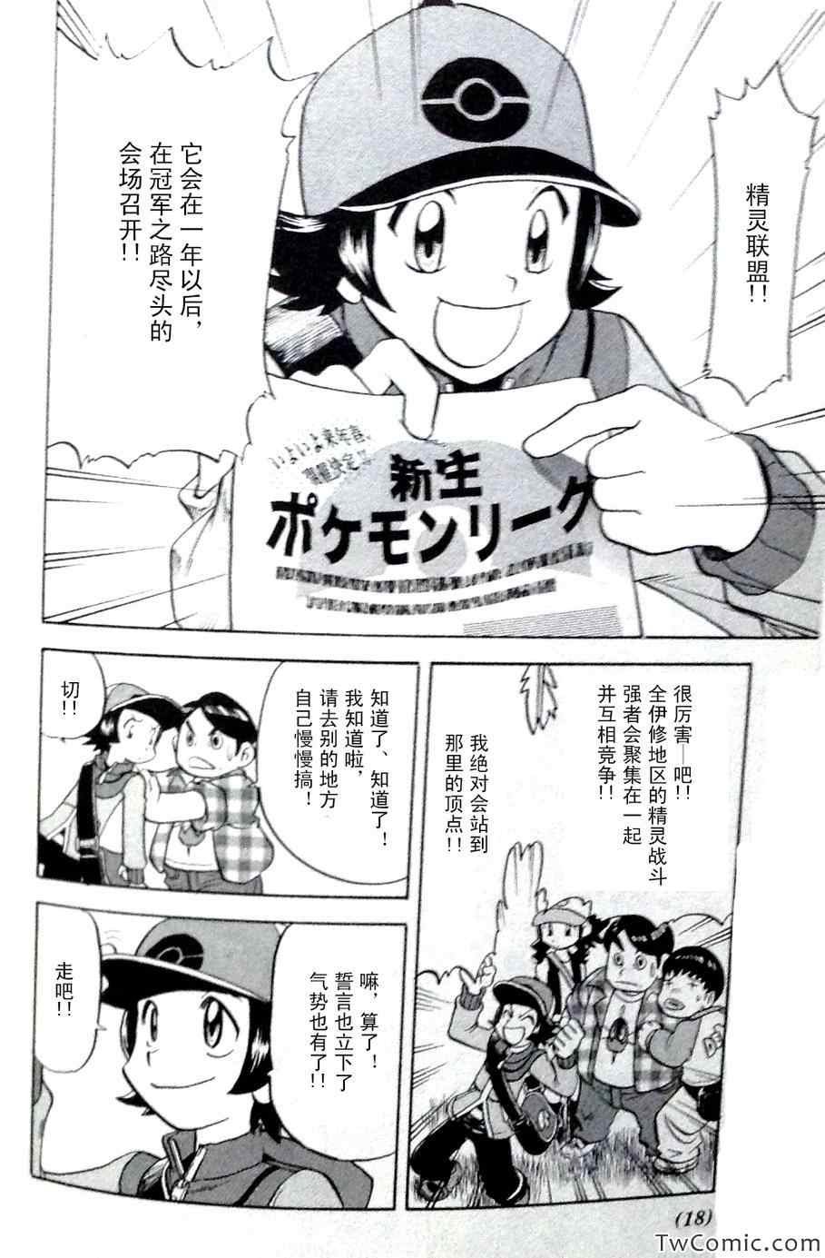 第465话