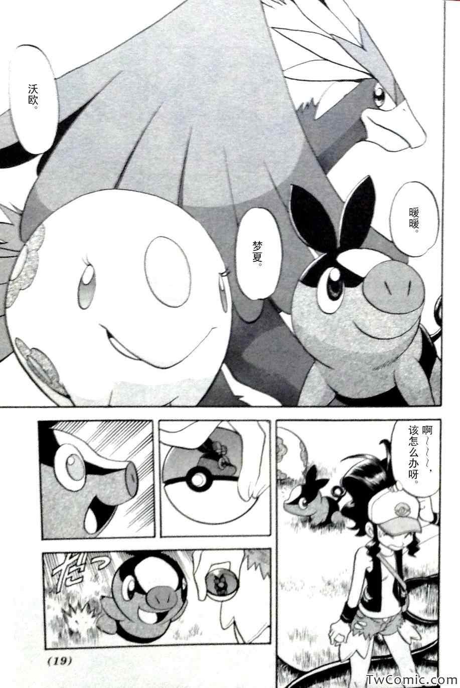 第465话