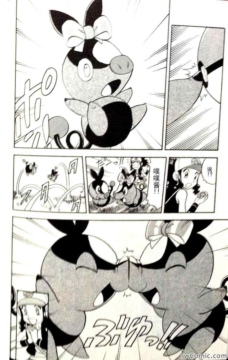 第465话