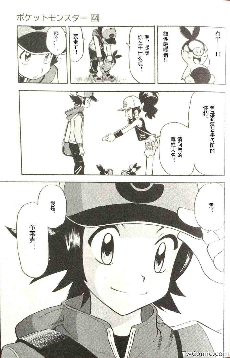 第465话