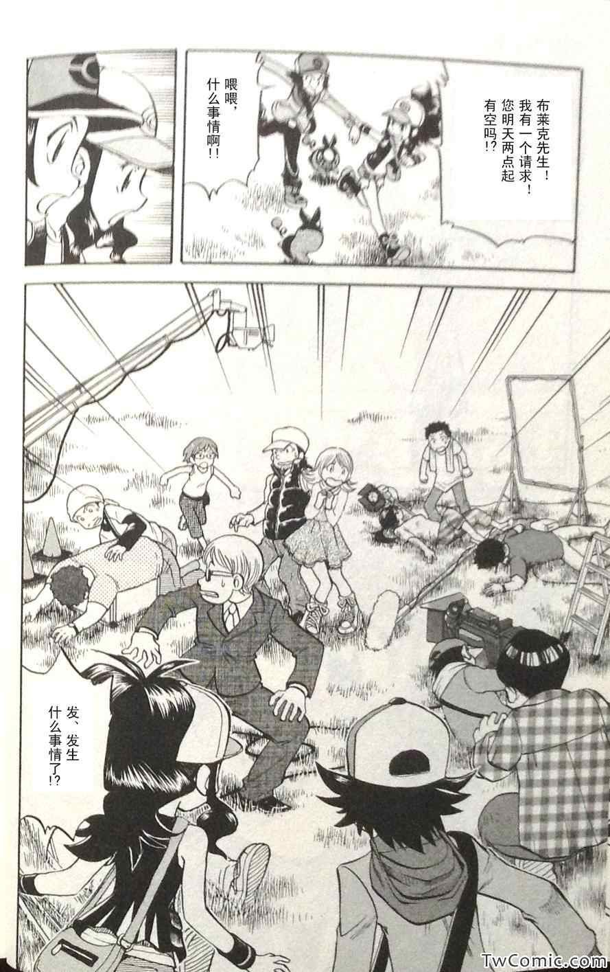 第465话