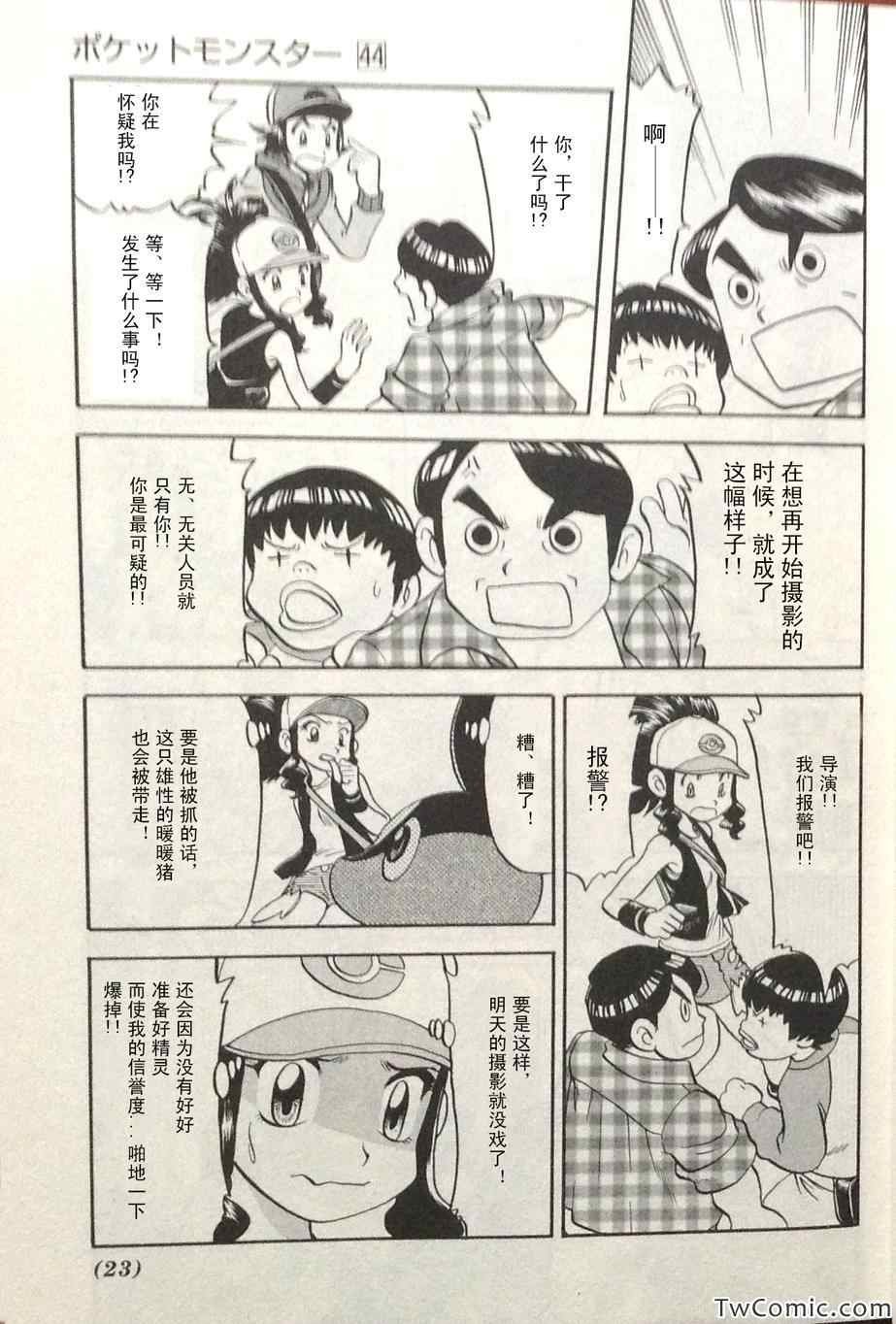第465话