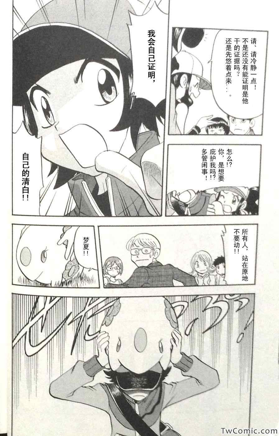 第465话