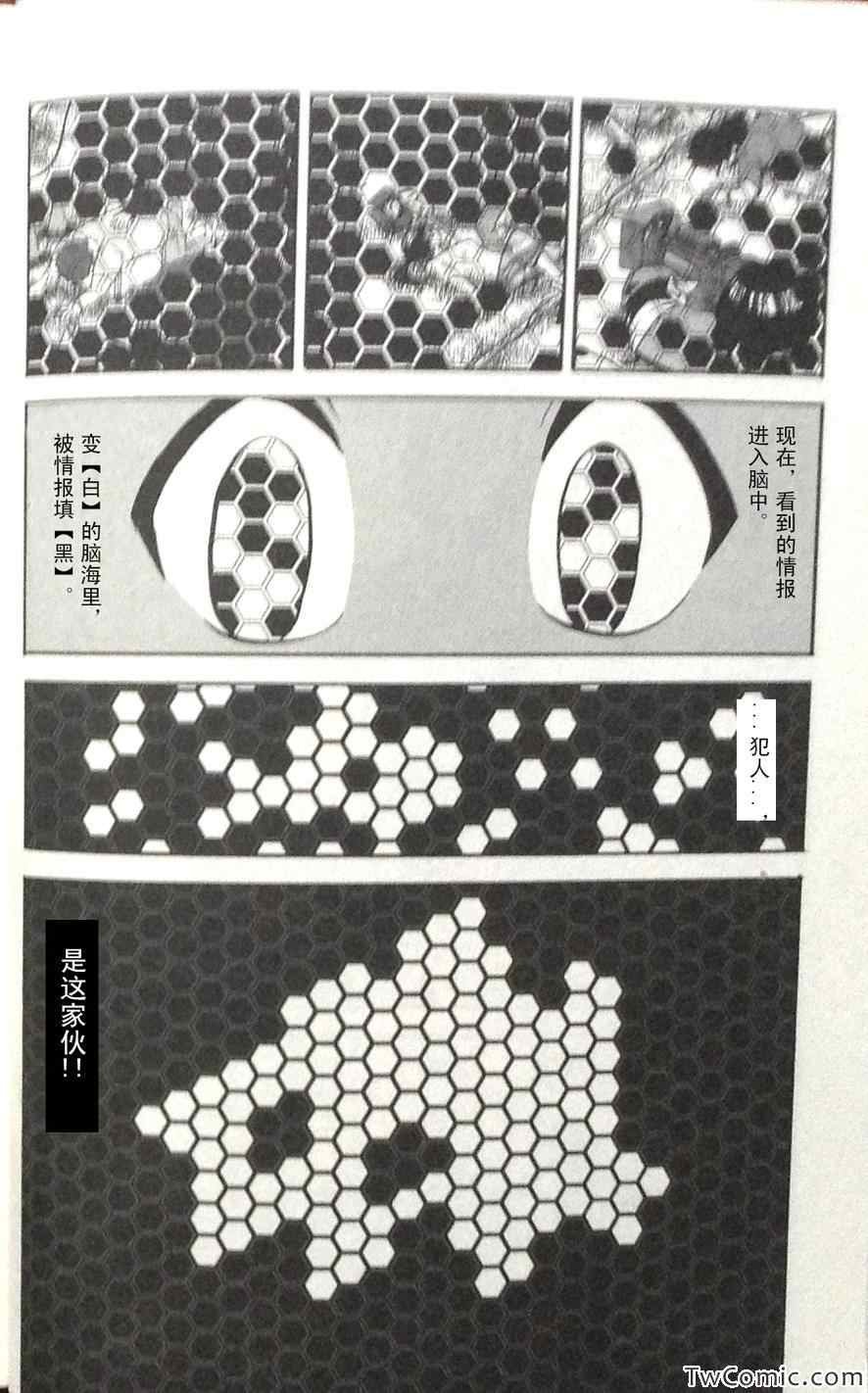 第465话