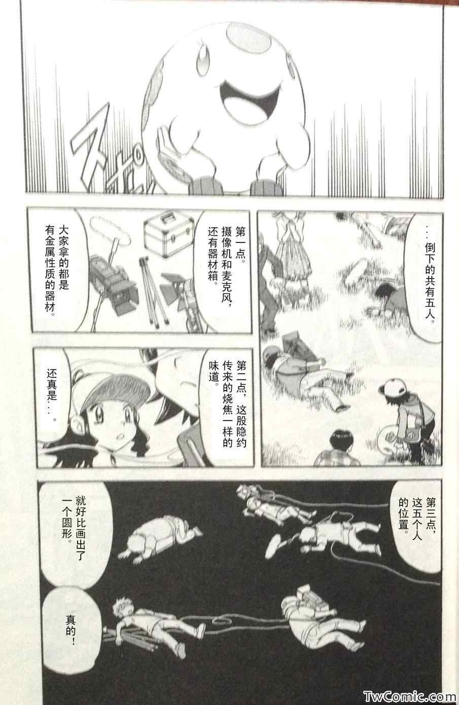 第465话