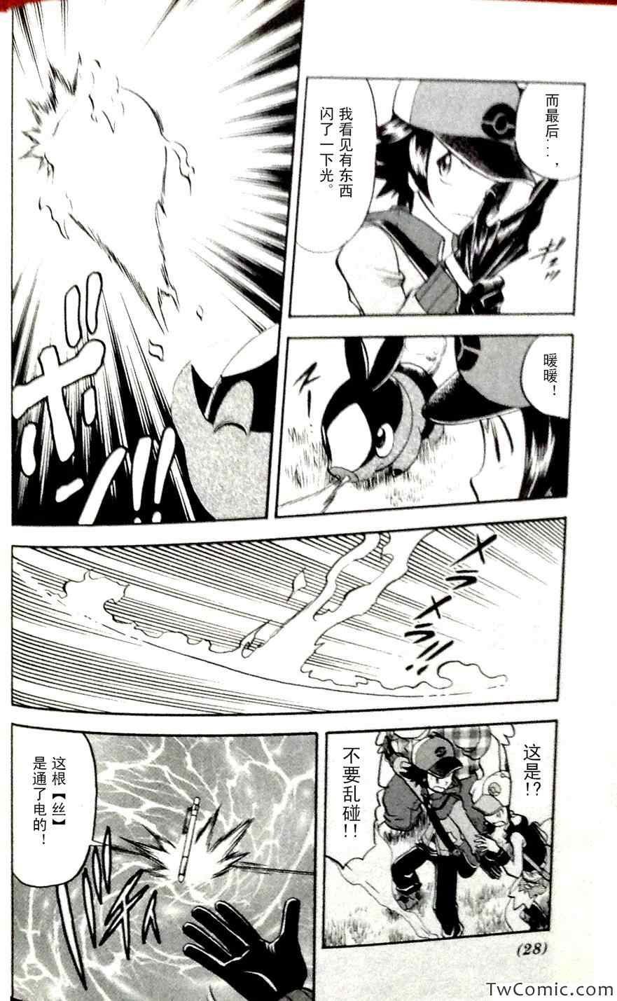 第465话
