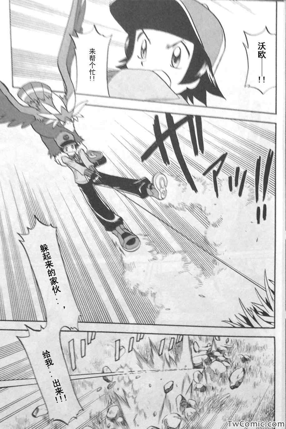 第465话