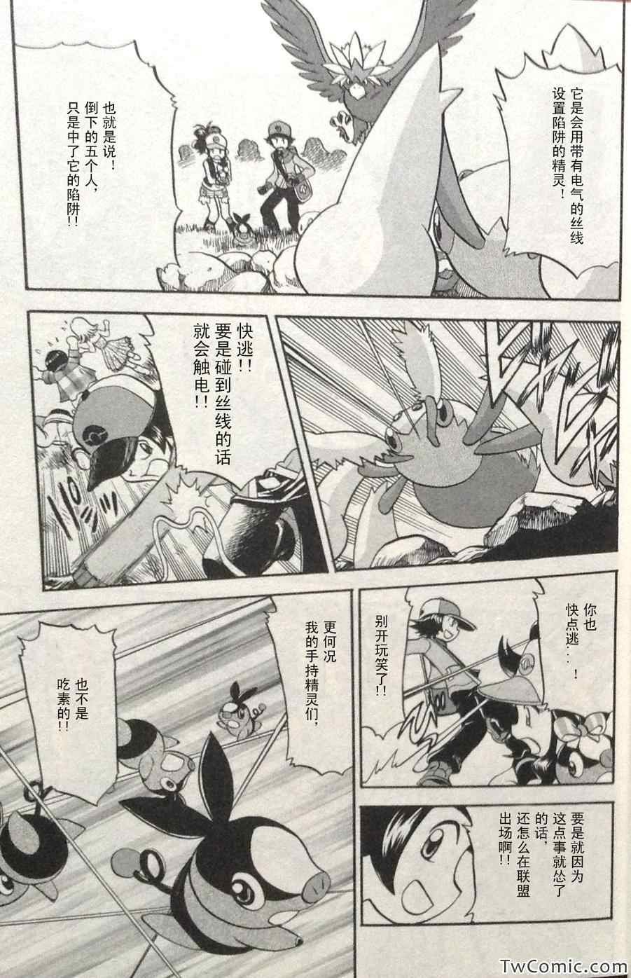 第465话