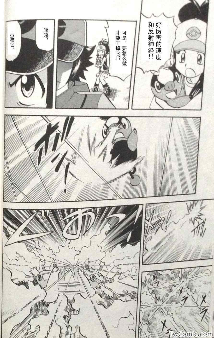 第465话