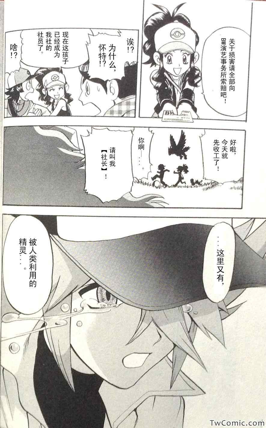 第465话