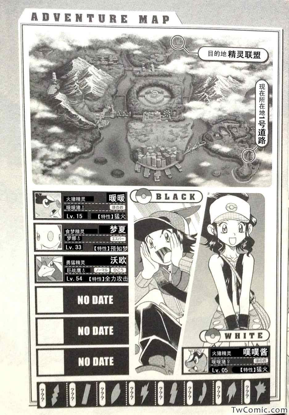 第465话