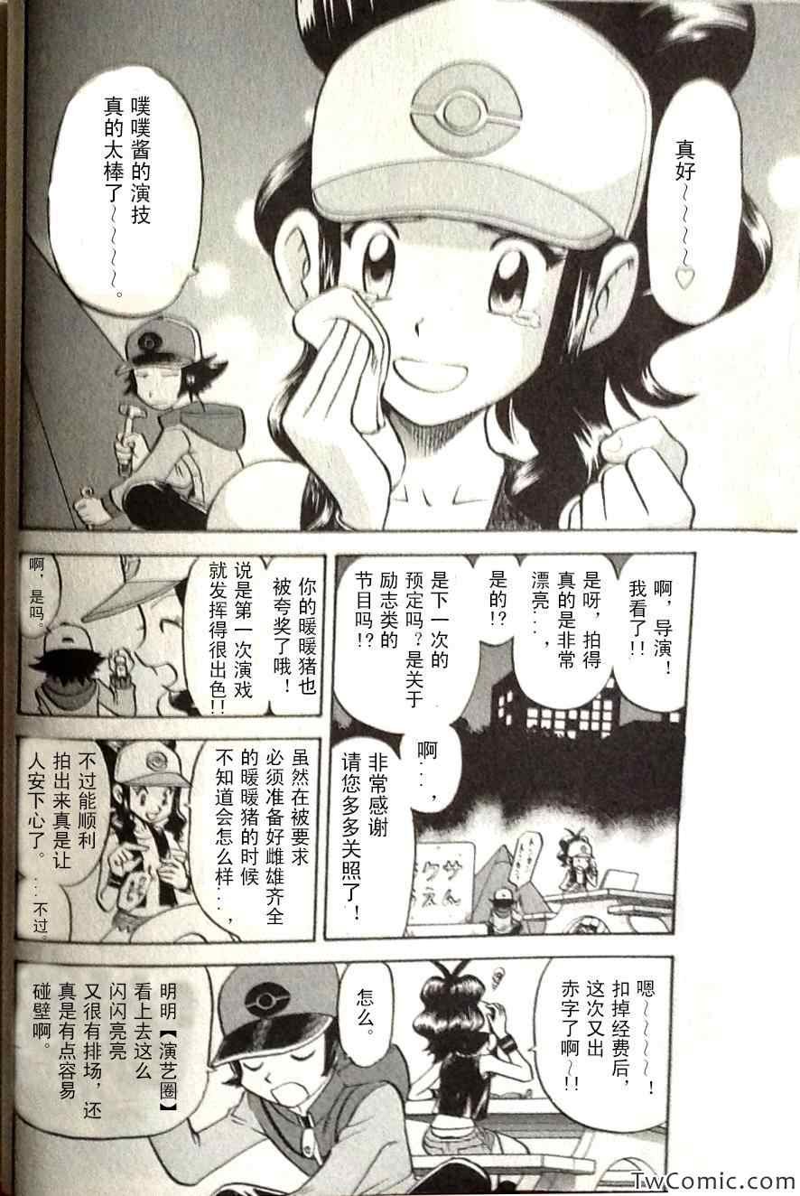 第466话