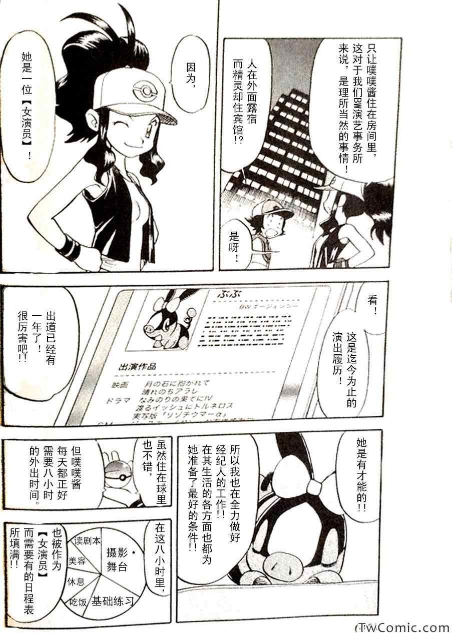 第466话