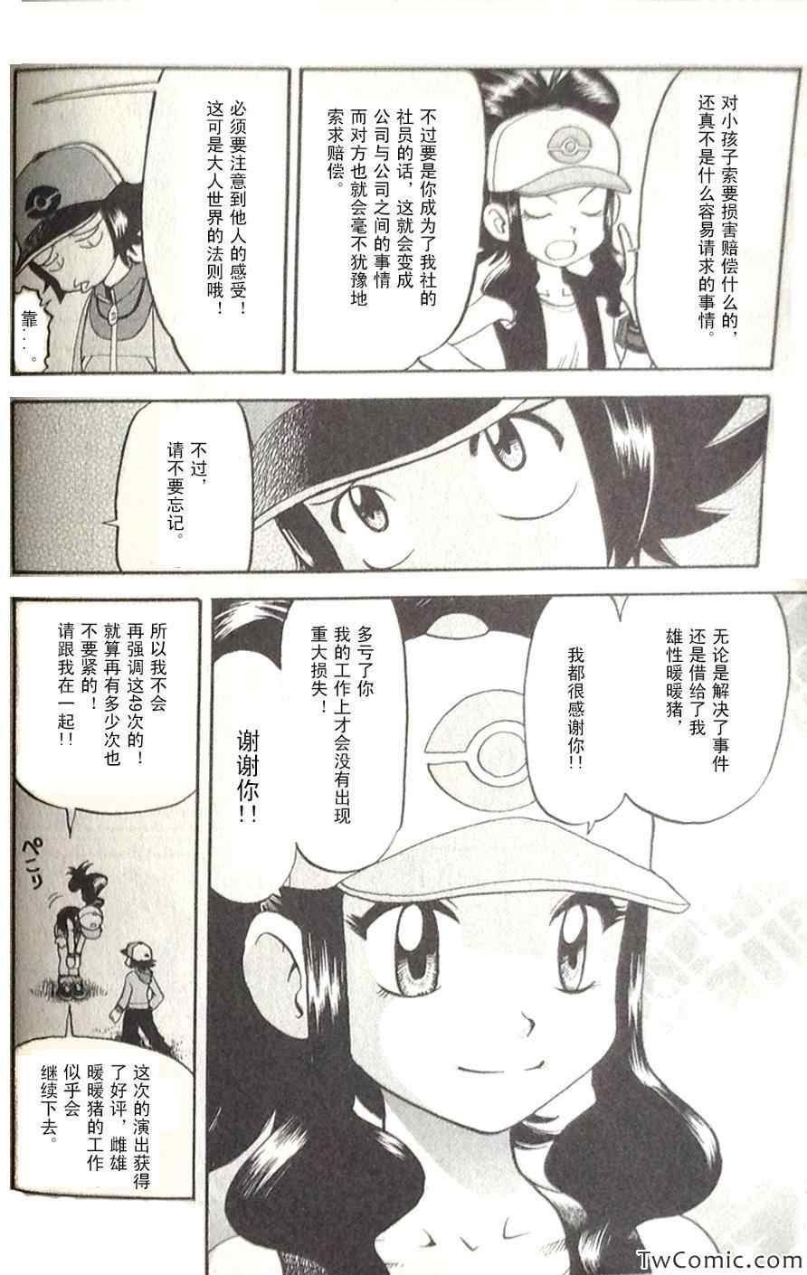 第466话