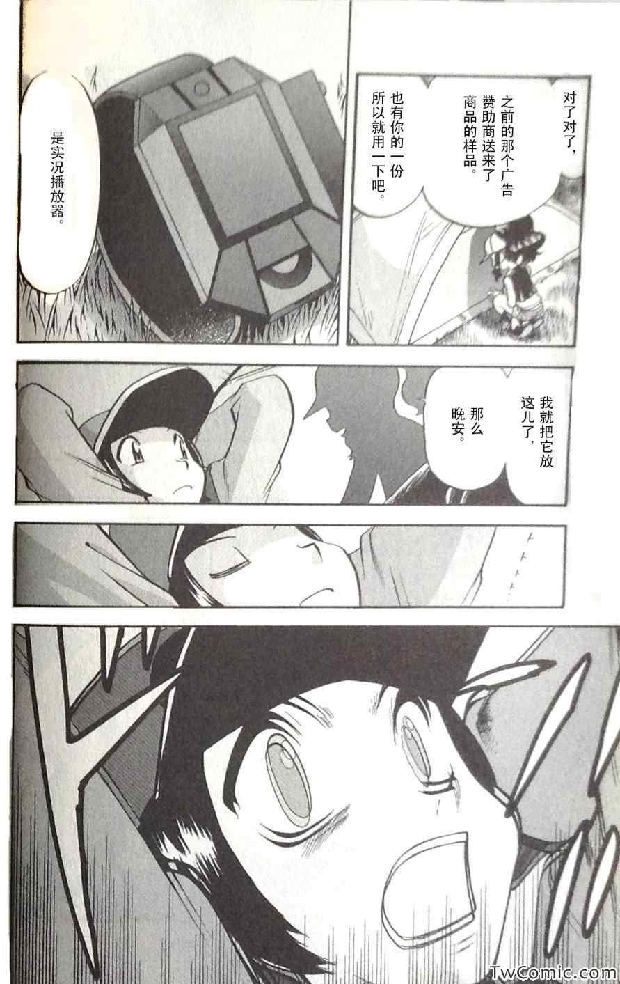 第466话