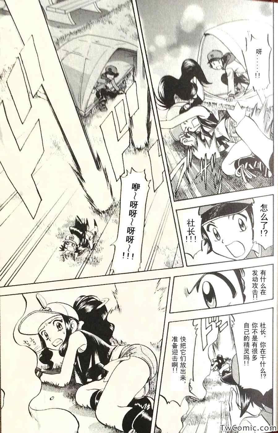 第466话