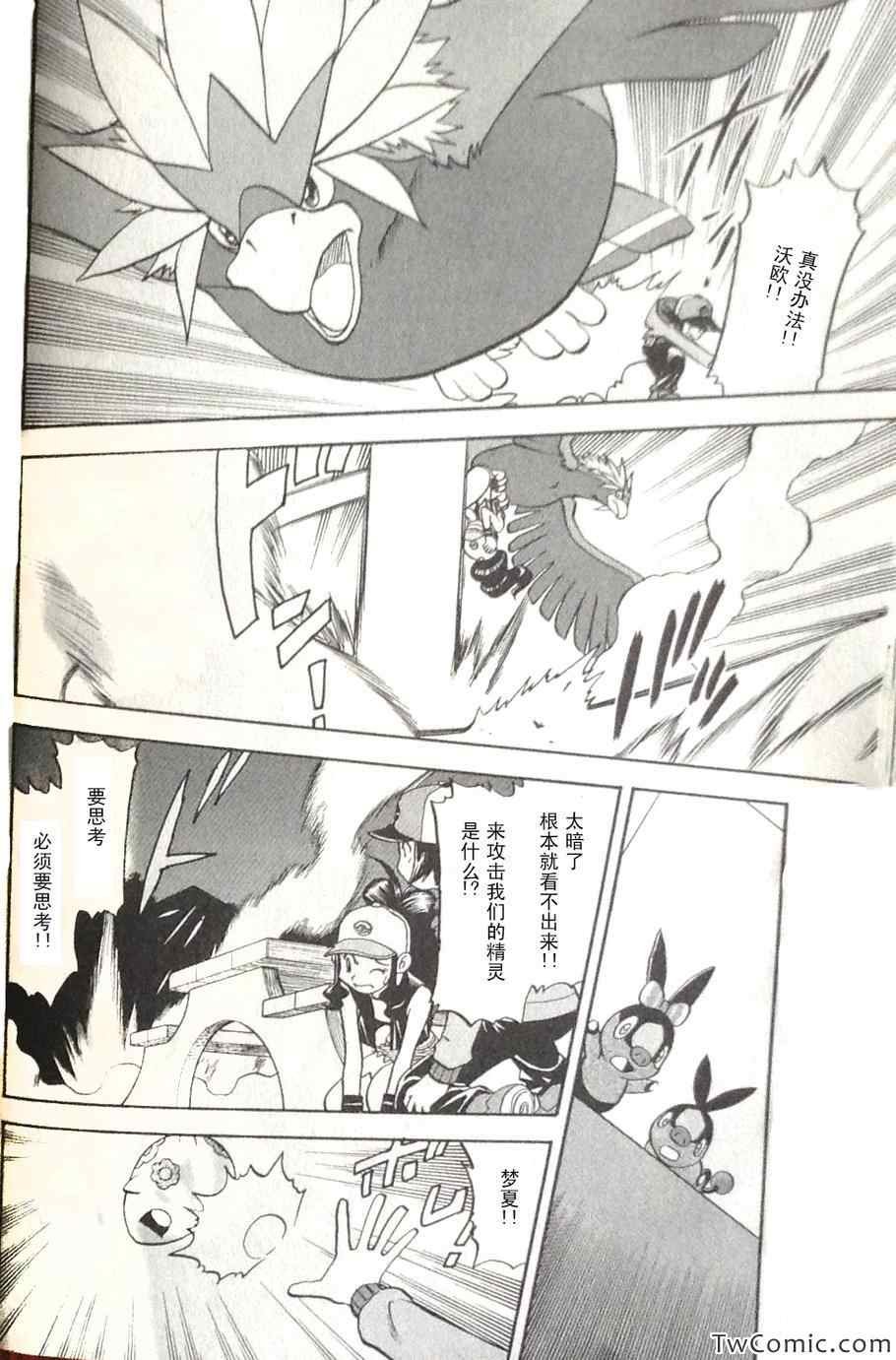 第466话