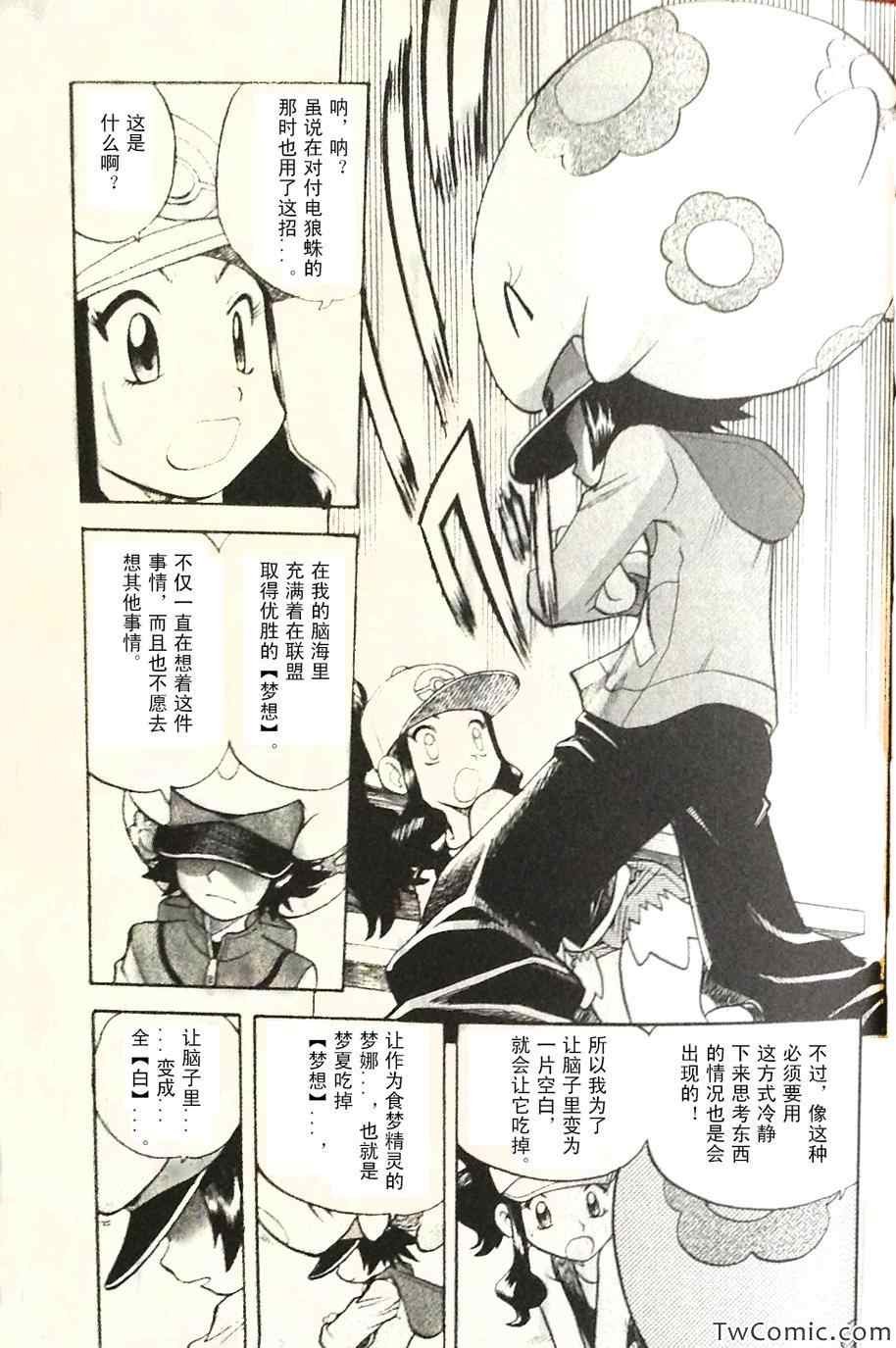 第466话
