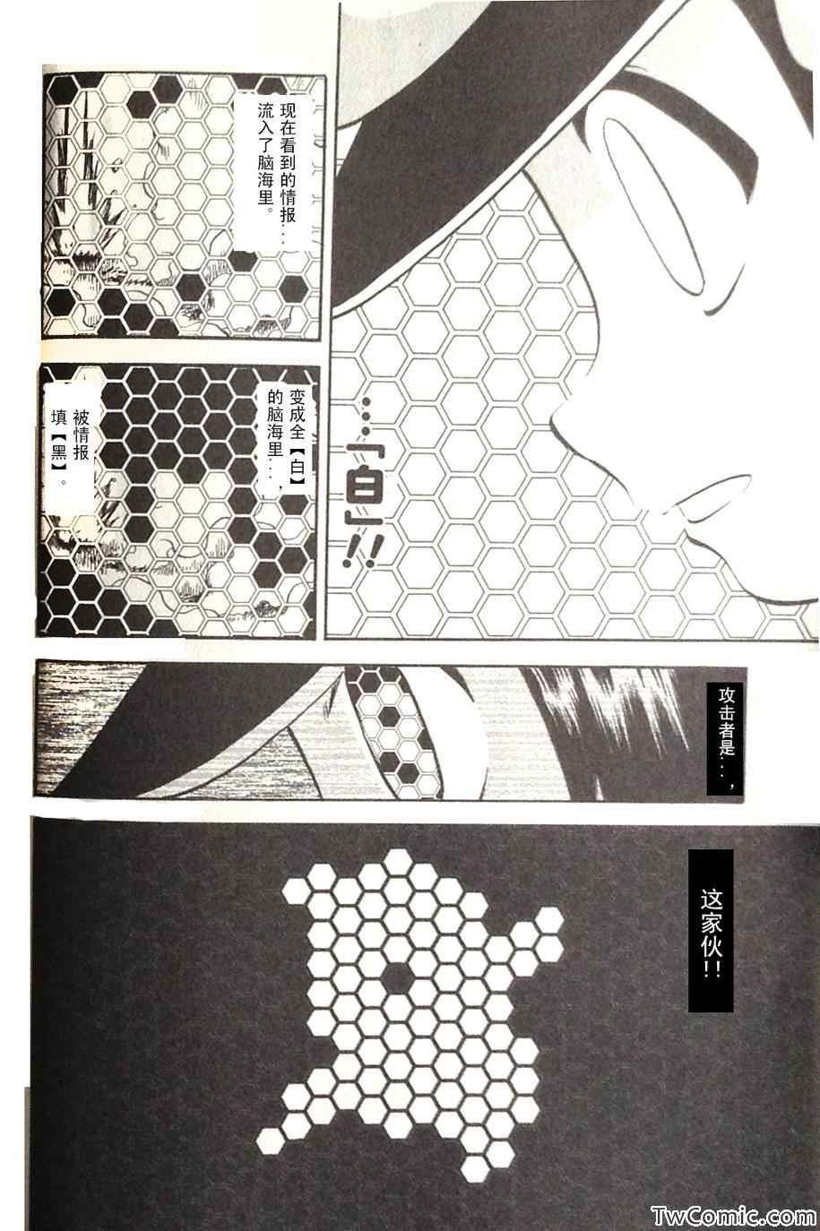 第466话
