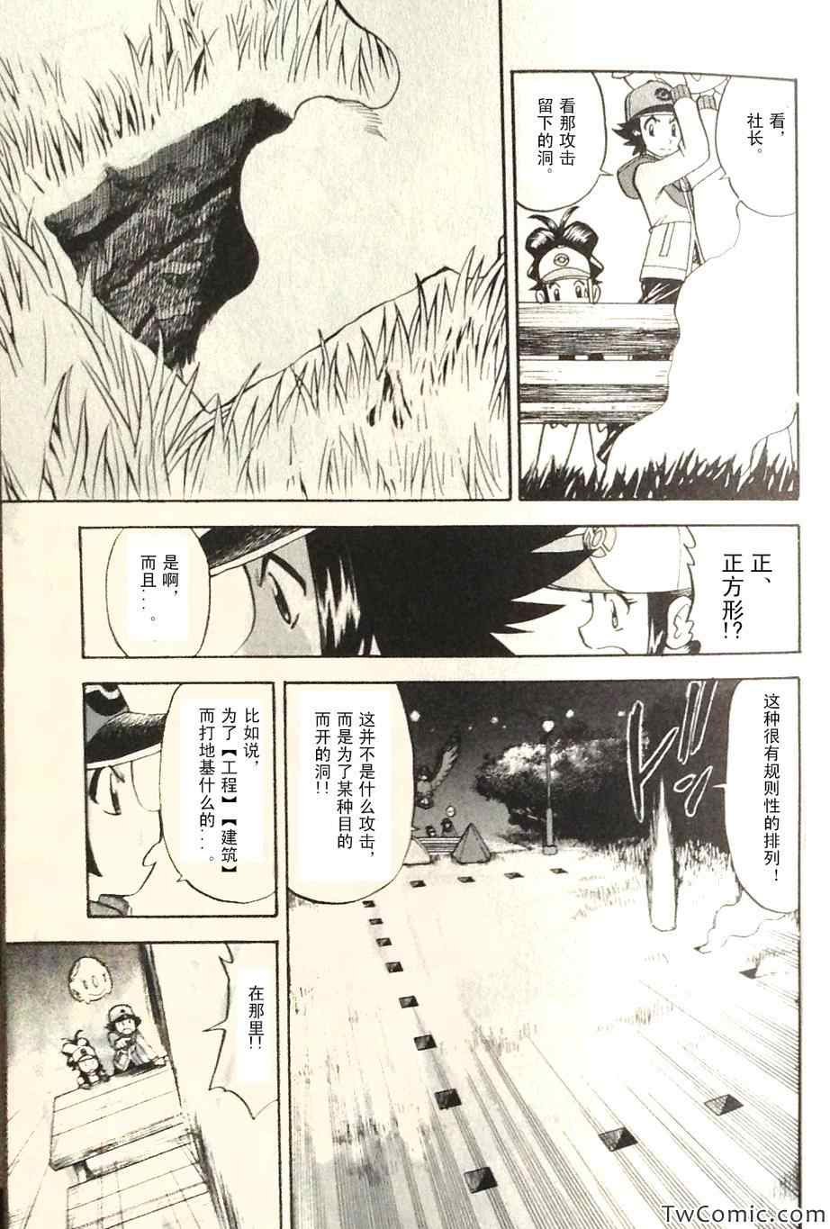 第466话