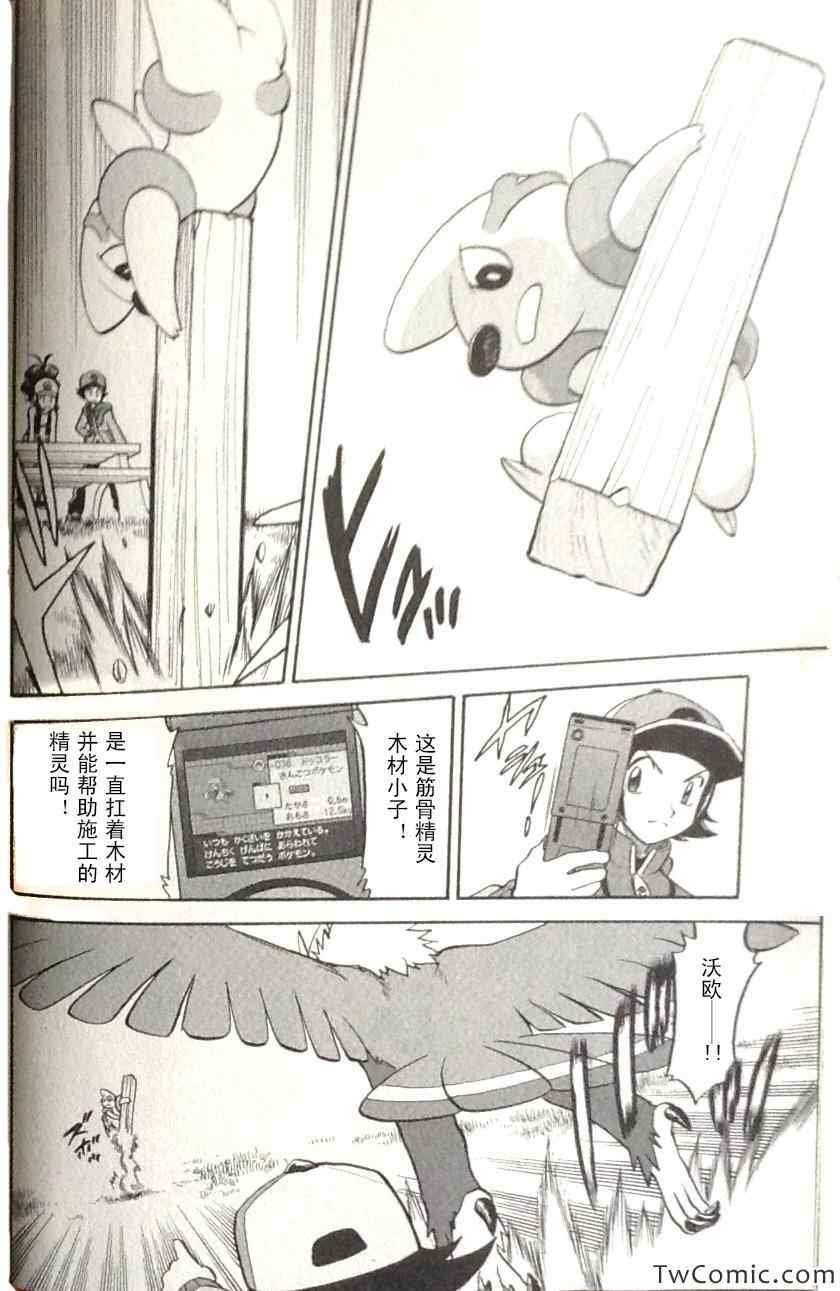 第466话