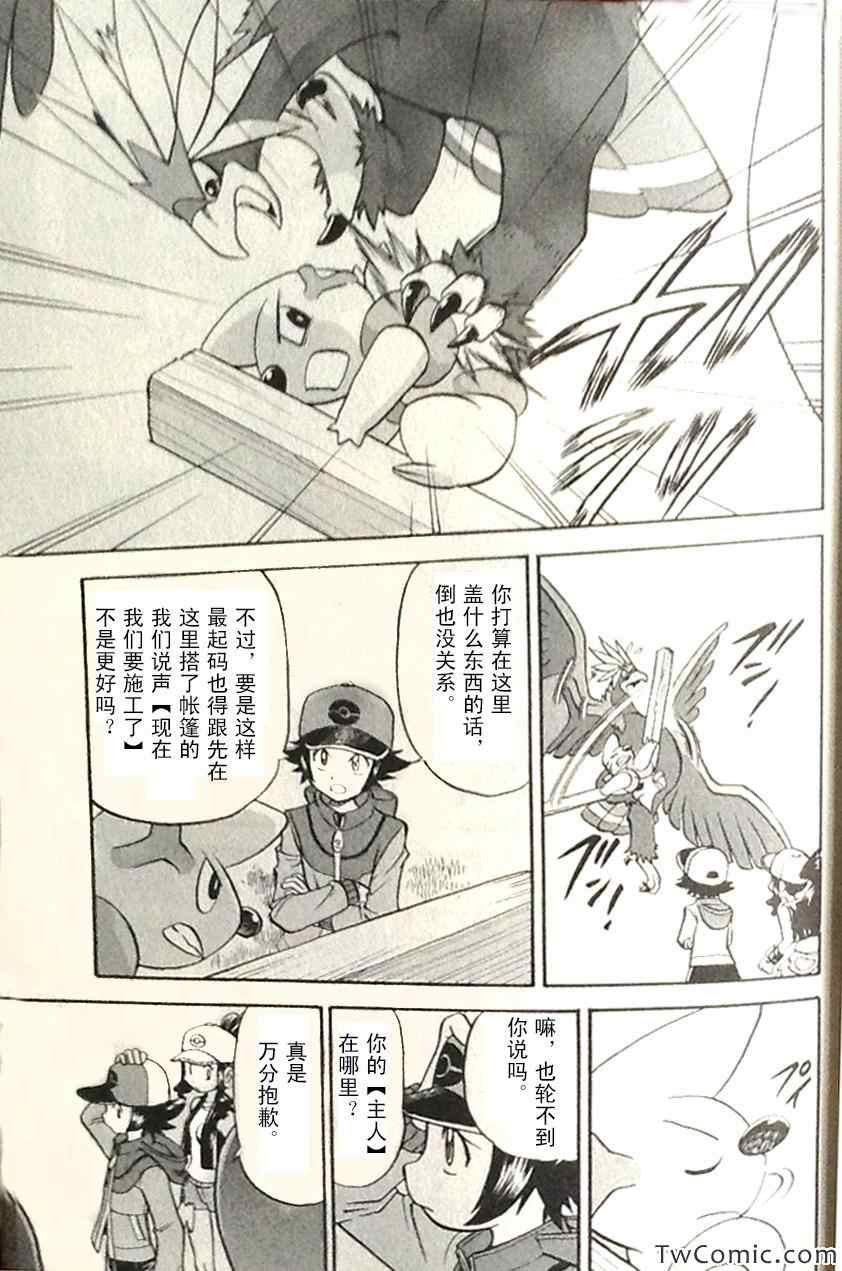 第466话