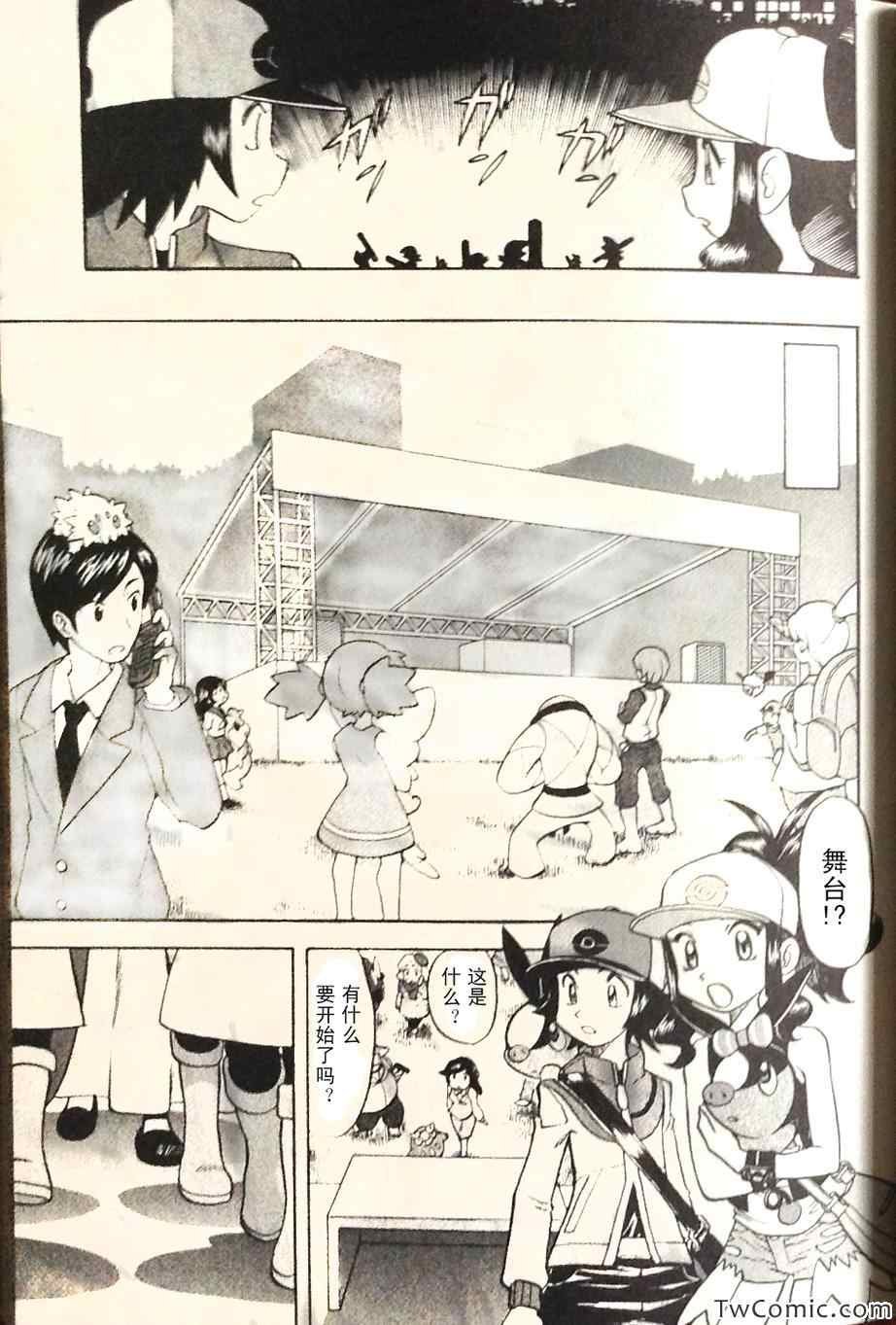 第466话
