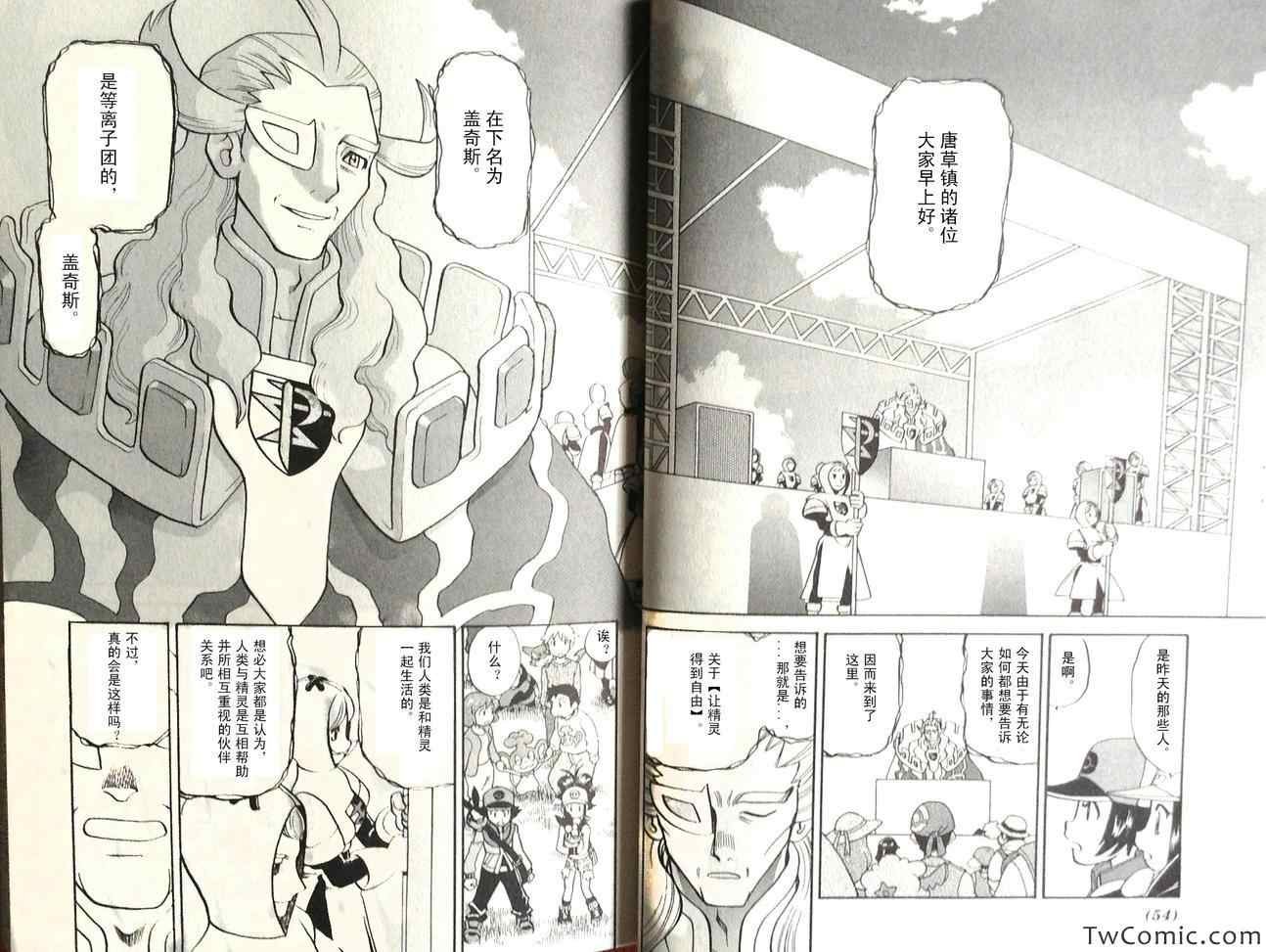 第466话