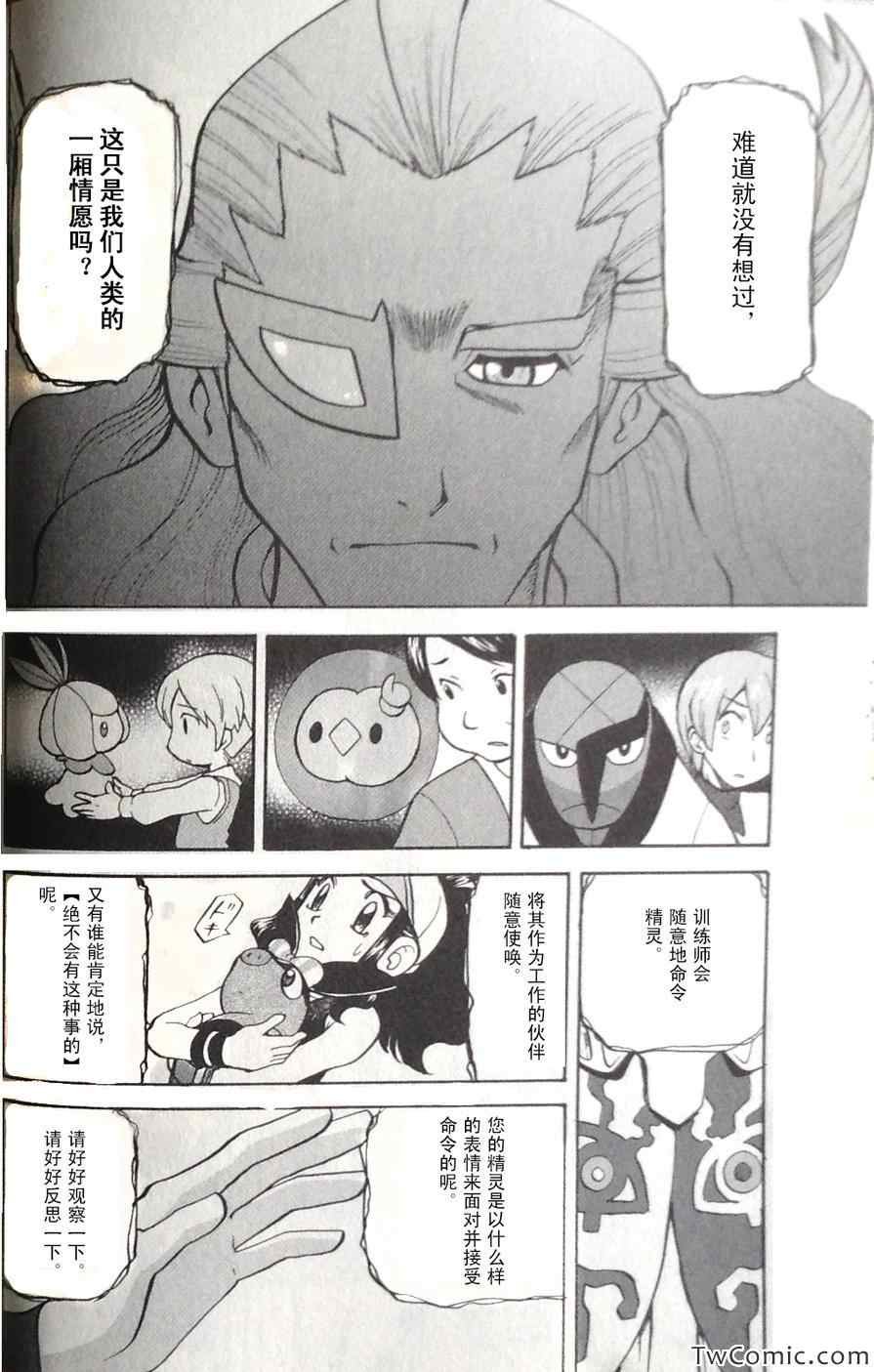 第466话