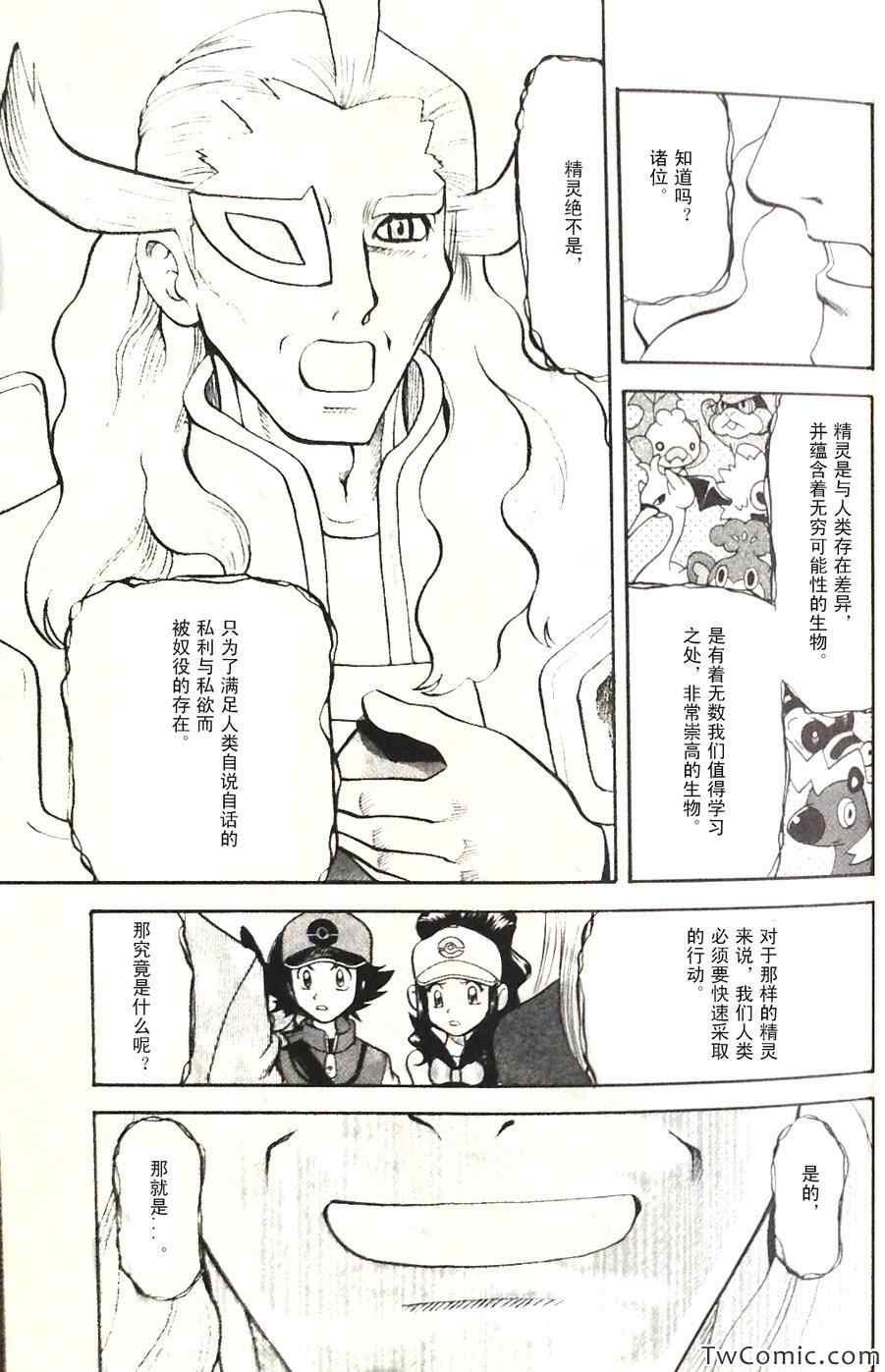 第466话