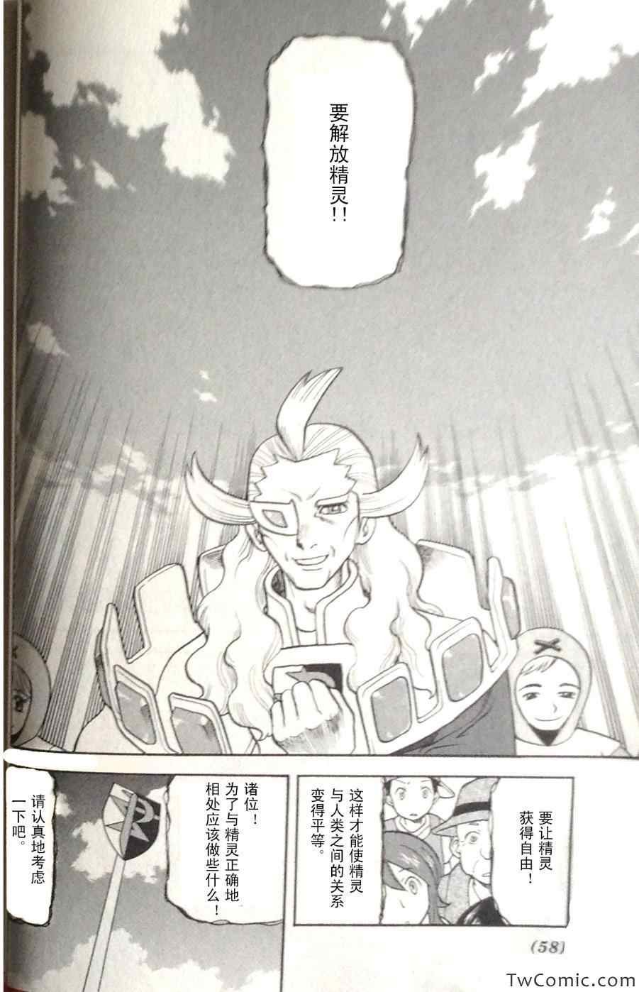 第466话